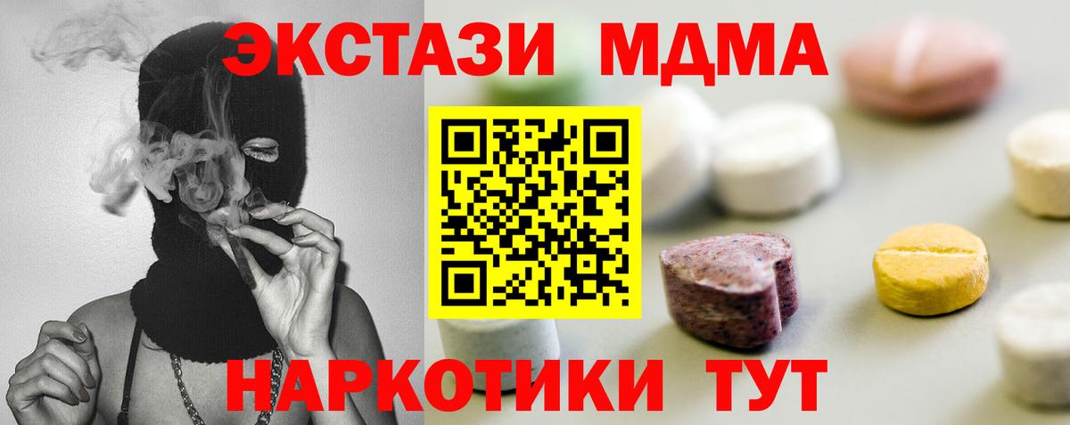 где купить наркотик  Ecstasy louis Vuitton  Вход с VPN  Амурск  Экстази 280мг 