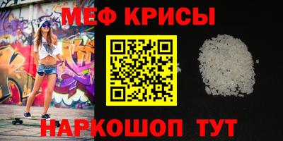 мет Абакан