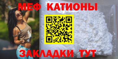 молекула духа Абинск