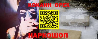 мет Абакан