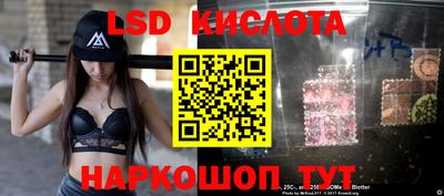 стафф Азнакаево