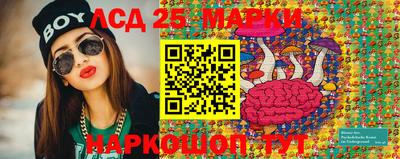 молекула духа Абинск