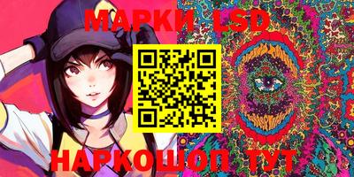 стафф Азнакаево