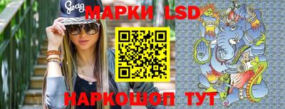 стафф Азнакаево