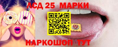 стафф Азнакаево