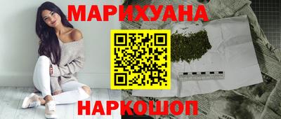 молекула духа Абинск