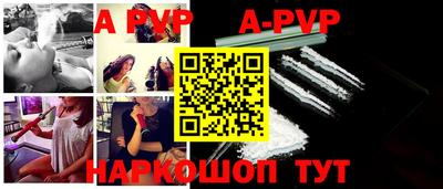 молекула духа Абинск