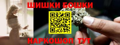стафф Азнакаево