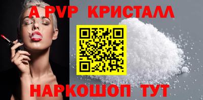 стафф Азнакаево