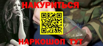 стафф Азнакаево