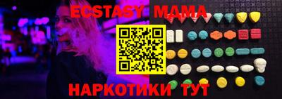 мет Абакан