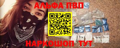 мет Абакан