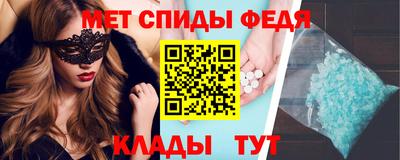 мет Абакан