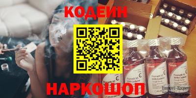 молекула духа Абинск