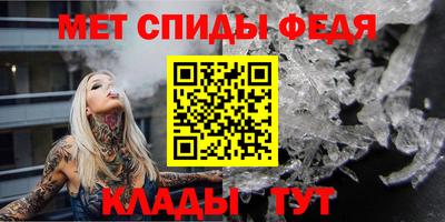 мет Абакан