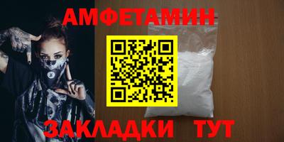 молекула духа Абинск