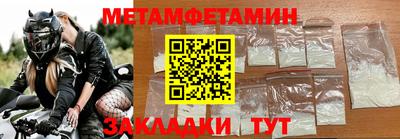 мет Абакан