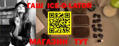 стафф Азнакаево
