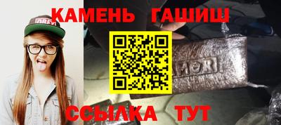 мет Абакан