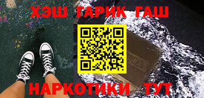 стафф Азнакаево
