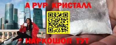 мет Абакан