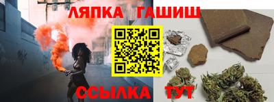 молекула духа Абинск