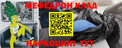 молекула духа Абинск