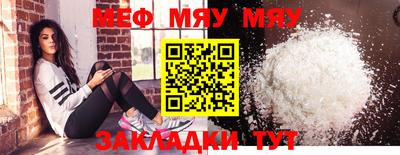 стафф Азнакаево