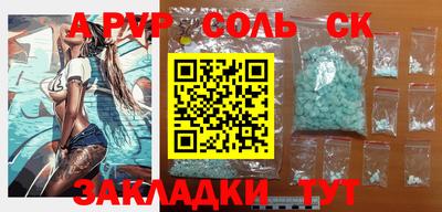 стафф Азнакаево