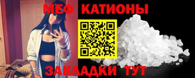 мет Абакан