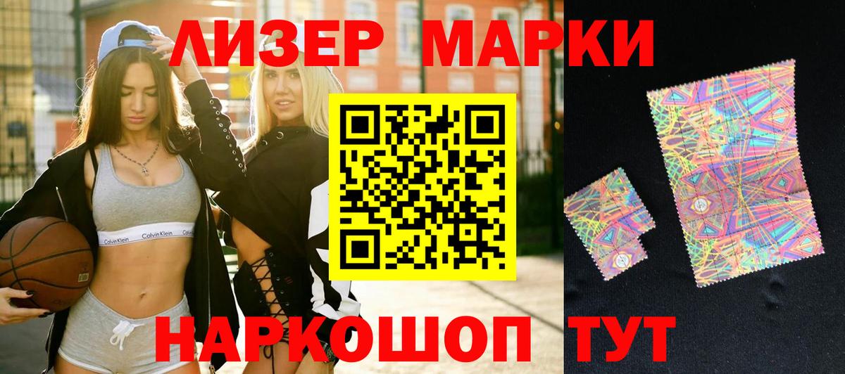 hydra как войти  Лсд 25 экстази кислота  Вход с VPN  Амурск 