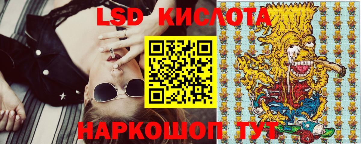 Марки NBOMe 1,8мг Амурск