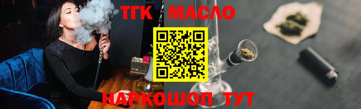 Дистиллят ТГК концентрат Амурск