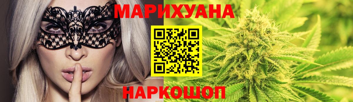 Амурск  Шишки марихуана семена  Вход с VPN  Шишки марихуана гибрид  Каннабис ГИДРОПОН  Марихуана Ganja 